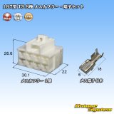 画像: 住友電装 187型 TS 非防水 8極 メスカプラー・端子セット