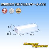 画像: 住友電装 250型 LT 非防水 1極 メスカプラー タイプ1