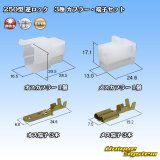 画像: 住友電装 250型 逆ロック 非防水 3極 カプラー・端子セット