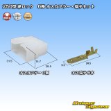 画像: 住友電装 250型 逆ロック 非防水 6極 オスカプラー・端子セット