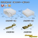 画像: 住友電装 250型 逆ロック 非防水 6極 カプラー・端子セット