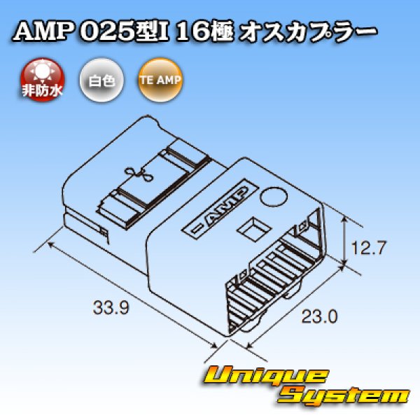 画像4: トヨタ純正品番(相当品又は同等品)：90980-12192 (4)