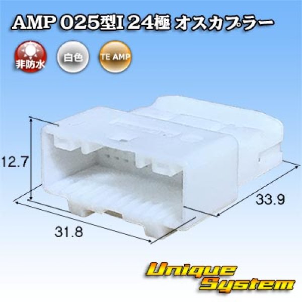 画像1: トヨタ純正品番(相当品又は同等品)：90980-12193 (1)