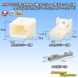 画像: タイコエレクトロニクス AMP 025型I 非防水 4極 カプラー・端子セット 白色 タイプ2 (オスカプラーPCBタイプ ヘッダー)