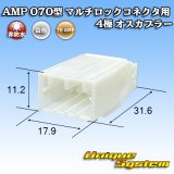 画像: タイコエレクトロニクス AMP 070型 マルチロックコネクタ用 非防水 4極 オスカプラー