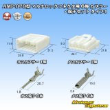 画像: タイコエレクトロニクス AMP 070型 マルチロックコネクタ用 非防水 6極 カプラー・端子セット タイプ1