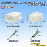 画像: タイコエレクトロニクス AMP 070型 マルチロックコネクタ用 非防水 6極 カプラー・端子セット タイプ2