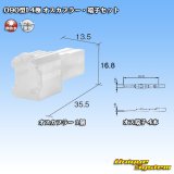 画像: 東海理化 矢崎総業 090型I 非防水 4極 オスカプラー・端子セット