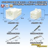 画像: 東海理化 025型II+090型II ハイブリッド 非防水 7極 カプラー・端子セット (025型II2極+090型II5極) (オスカプラー側非東海理化製)