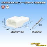 画像: 025型II 非防水 5極 オスカプラー・端子セット (非東海理化製)