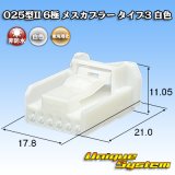 画像: トヨタ純正品番(相当品又は同等品)：90980-12C77 白色