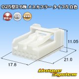 画像: トヨタ純正品番(相当品又は同等品)：90980-12C78 白色