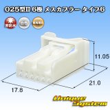 画像: トヨタ純正品番(相当品又は同等品)：90980-12C73