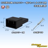 画像: 025型II 非防水 6極 オスカプラー・端子セット タイプ7 黒色 (非東海理化製)