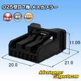 画像: 東海理化 025型II 非防水 7極 メスカプラー