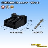 画像: 東海理化 025型II 非防水 7極 メスカプラー・端子セット