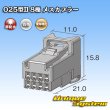 画像2: 東海理化 025型II 非防水 8極 メスカプラー (2)