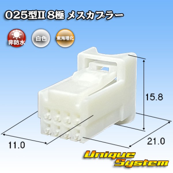 トヨタ純正品番(相当品又は同等品)：90980-12910 - ユニークシステム