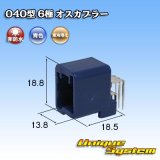 画像: 東海理化 040III型 非防水 6極 オスカプラー (PCBタイプ ヘッダー)