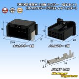 画像: 東海理化 060型 非防水 10極 カプラー・端子セット (オスカプラーPCBタイプ ヘッダー)