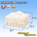 画像: トヨタ純正品番(相当品又は同等品)：90980-10997