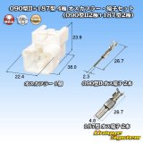 画像: 東海理化 090型II+187型 ハイブリッド 非防水 4極 オスカプラー・端子セット (090型II2極+187型2極)