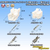 画像: 東海理化 090型II+187型 ハイブリッド 非防水 4極 カプラー・端子セット (090型II2極+187型2極)