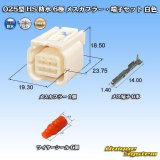 画像: 矢崎総業 025型 HS 防水 6極 メスカプラー・端子セット タイプ1 白色