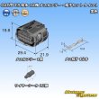 画像6: 住友電装 025型 TS 防水 12極 メスカプラー・端子セット タイプ1 黒色 (6)