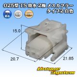 画像: トヨタ純正品番(相当品又は同等品)：90980-12A30