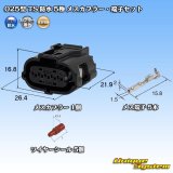 画像: 住友電装 025型 TS 防水 5極 メスカプラー・端子セット