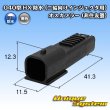 画像1: 040型 HX 防水 (二輪向けインジェクタ用) オスカプラー (非住友製) (1)