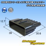 画像: 090型 62シリーズタイプE 防水 6極 オスカプラー (P5) 灰色 (非住友製)