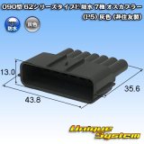 画像: 090型 62シリーズタイプE 防水 7極 オスカプラー (P5) 灰色 (非住友製)