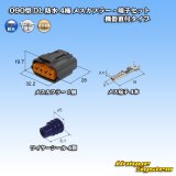 画像: 住友電装 090型 DL 防水 4極 メスカプラー・端子セット タイプ2 機器直付タイプ