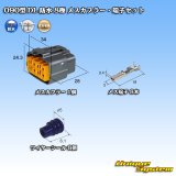 画像: 住友電装 090型 DL 防水 8極 メスカプラー・端子セット タイプ1