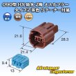 画像3: 住友電装 090型 HX 防水 2極 メスカプラー タイプ2 茶色 リテーナー付属 (3)