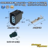 画像: 住友電装 090型 HX 防水 3極 メスカプラー・端子セット タイプ2 黒色 リテーナー付属　(イグニッションコイル用)