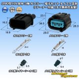 画像: 住友電装 090型 HX 防水 3極 カプラー・端子セット タイプ1 黒色 リテーナー付属 (オス側非住友製)