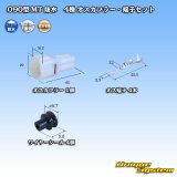 画像: 住友電装 090型 MT 防水 4極 オスカプラー・端子セット