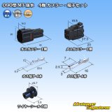 画像: 住友電装 090型 MT 防水 4極 カプラー・端子セット 黒色タイプ