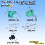 画像: 住友電装 090型 MT 防水 4極 カプラー・端子セット ブラケット固定タイプ 緑色タイプ