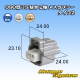 画像: トヨタ純正品番(相当品又は同等品)：90980-11019