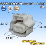 画像: 住友電装 090型 TS 防水 2極 メスカプラー タイプ2 白色