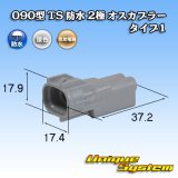 画像: トヨタ純正品番(相当品又は同等品)：90980-11155