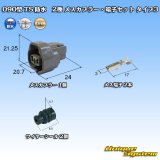 画像: 住友電装 090型 TS 防水 2極 メスカプラー・端子セット タイプ3