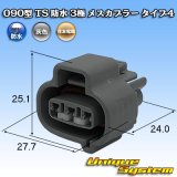 画像: トヨタ純正品番(相当品又は同等品)：90980-11143