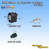 画像: 住友電装 090型 TS 防水 4極 メスカプラー・端子セット タイプ2 黒