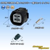 画像: 住友電装 090型 TS 防水 4極 メスカプラー・端子セット タイプ4