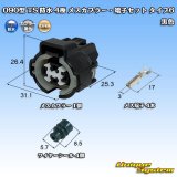 画像: 住友電装 090型 TS 防水 4極 メスカプラー・端子セット タイプ6 黒色